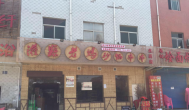 老媽代表團，追蹤報道之一