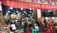 砂鍋串串香加盟需要好多錢？
