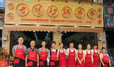 四川串串香加盟選擇哪個品牌？