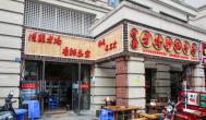 優(yōu)質(zhì)投資項目就在串串香加盟