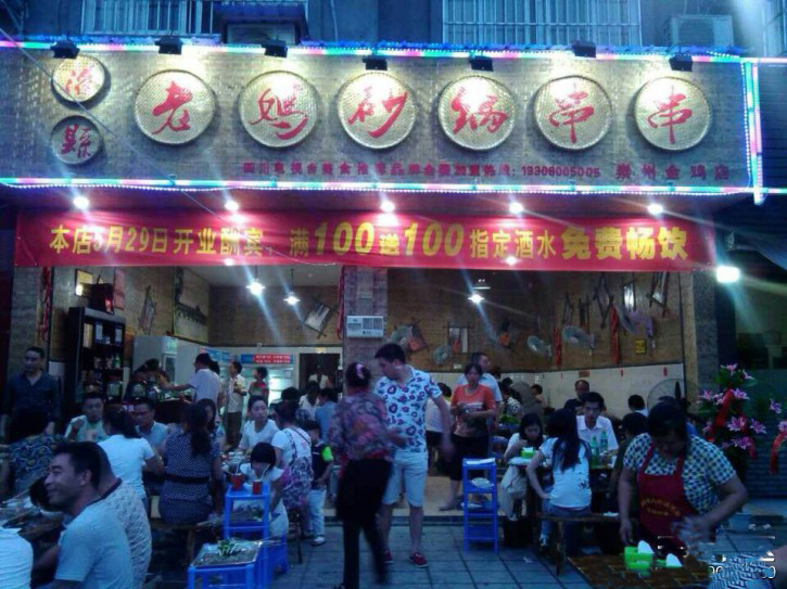 串串香加盟，深受消費者喜愛