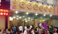 開家串串香加盟小吃店，經營地段選擇的幾個關鍵