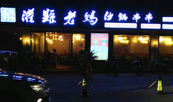 灌縣老媽超3000家實體店,成為四川串串香加盟領軍品牌!