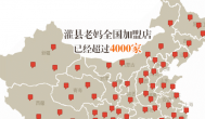 傳統火鍋一路走跌，灌縣老媽等串串香加盟卻逆勢走紅