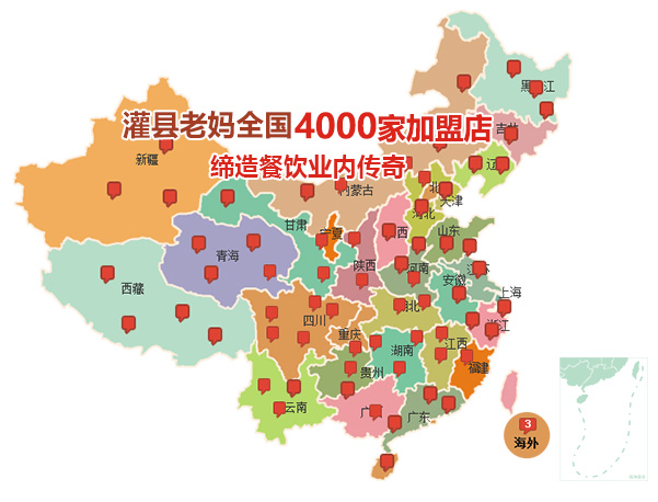砂鍋串串香為什么這么火？