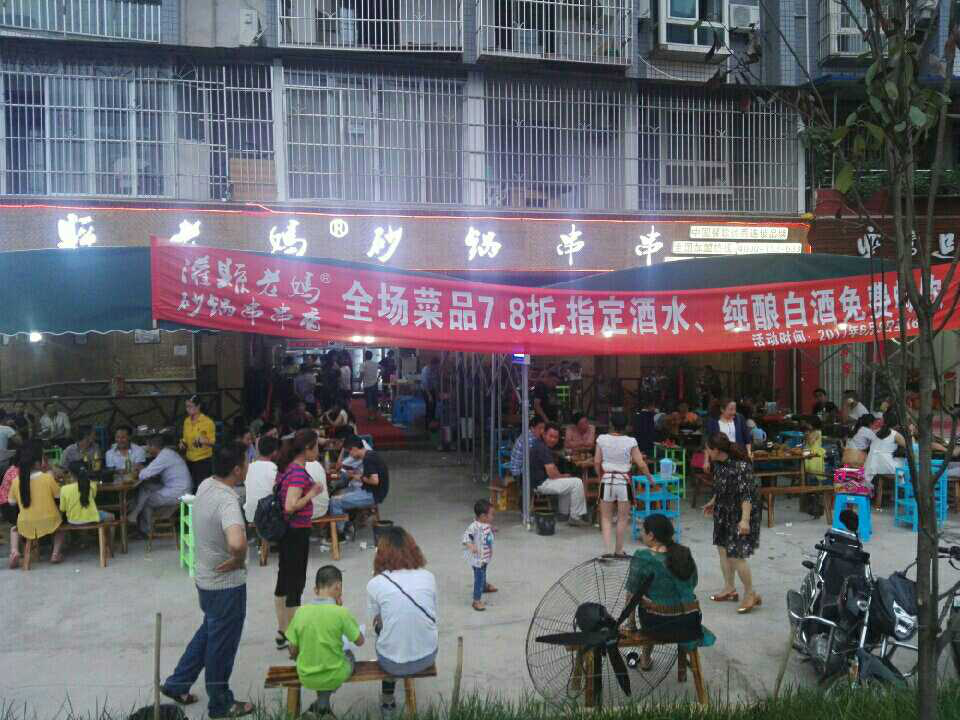 灌縣老媽砂鍋串串香加盟項(xiàng)目值得信賴(lài)